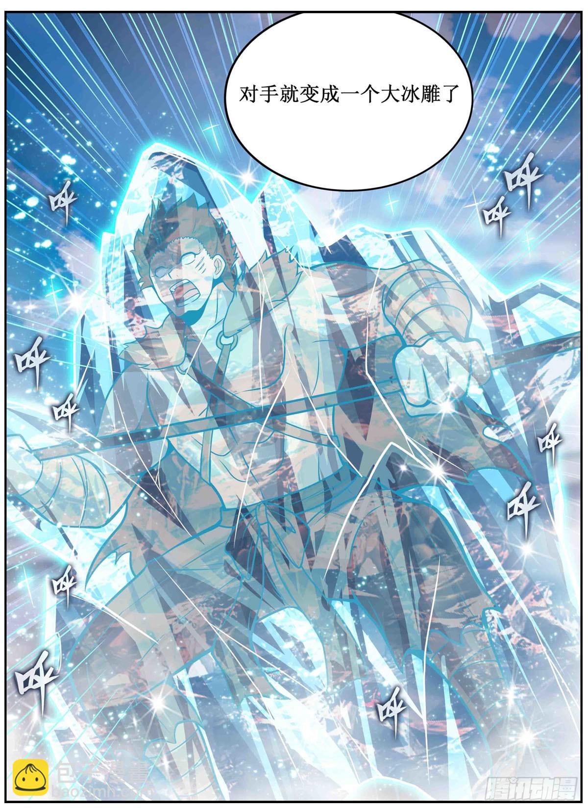 第251话 替身攻击20