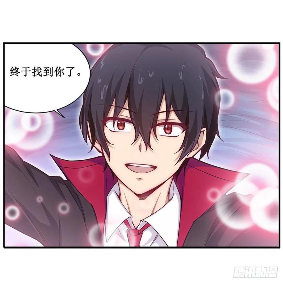 第188话 轰隆一声巨响34