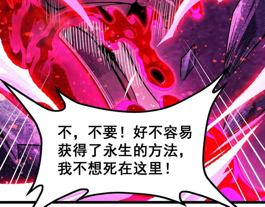 第341话 冥界望夫石89