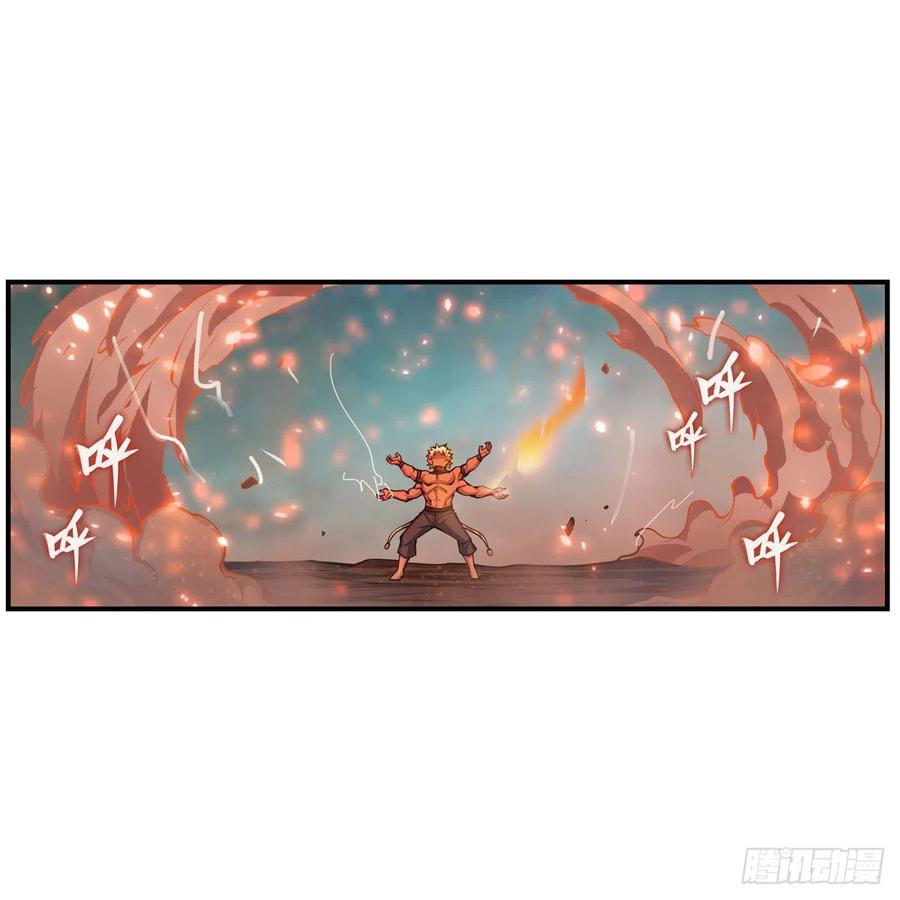 第205话 小炎附身25