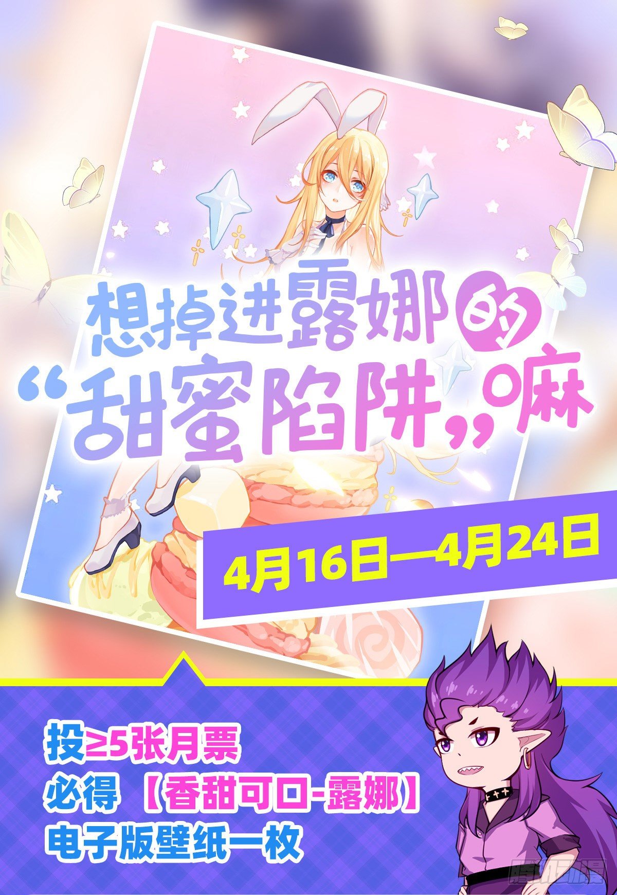 第234话 进击的艾亚斯42