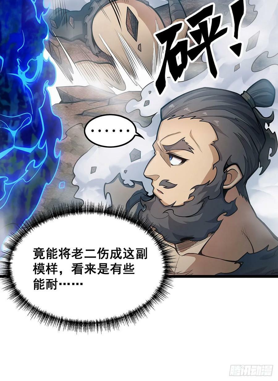 第325话 真 · 合体2