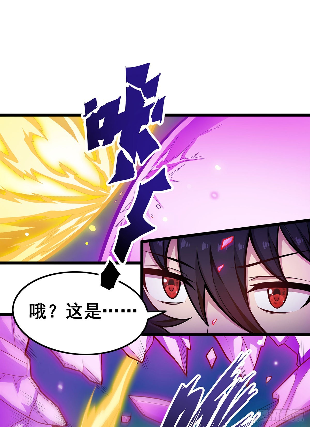 第308话 帝皇剑44