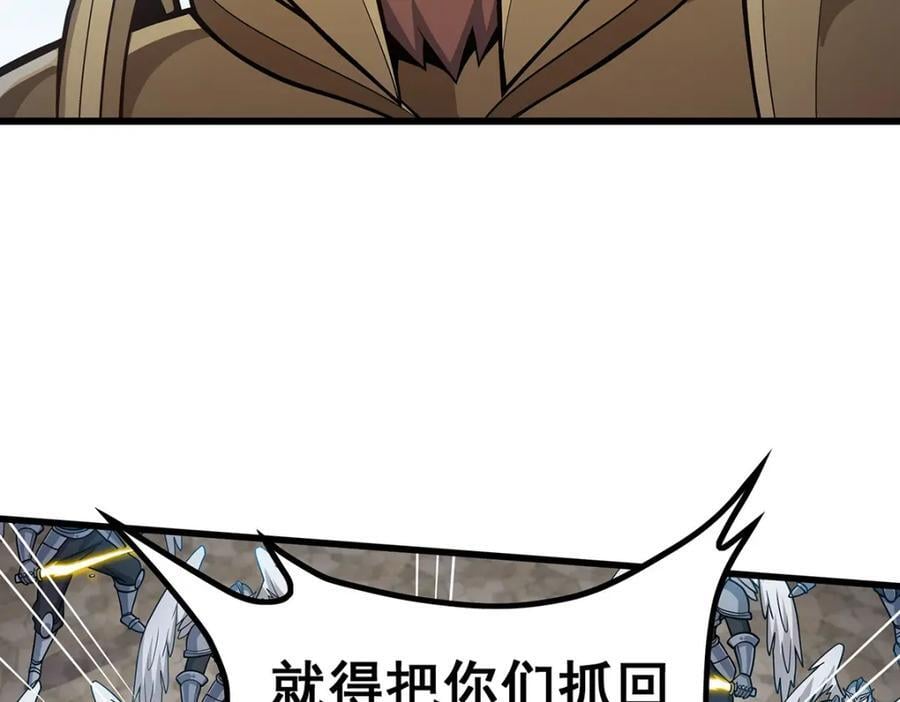 第383话 药研院33