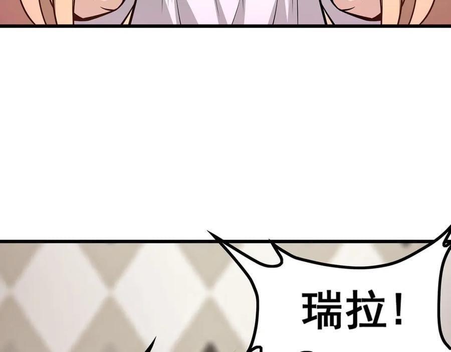 第375话 小姨子的夜袭71