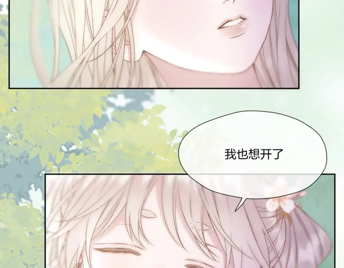 第47话 适应74
