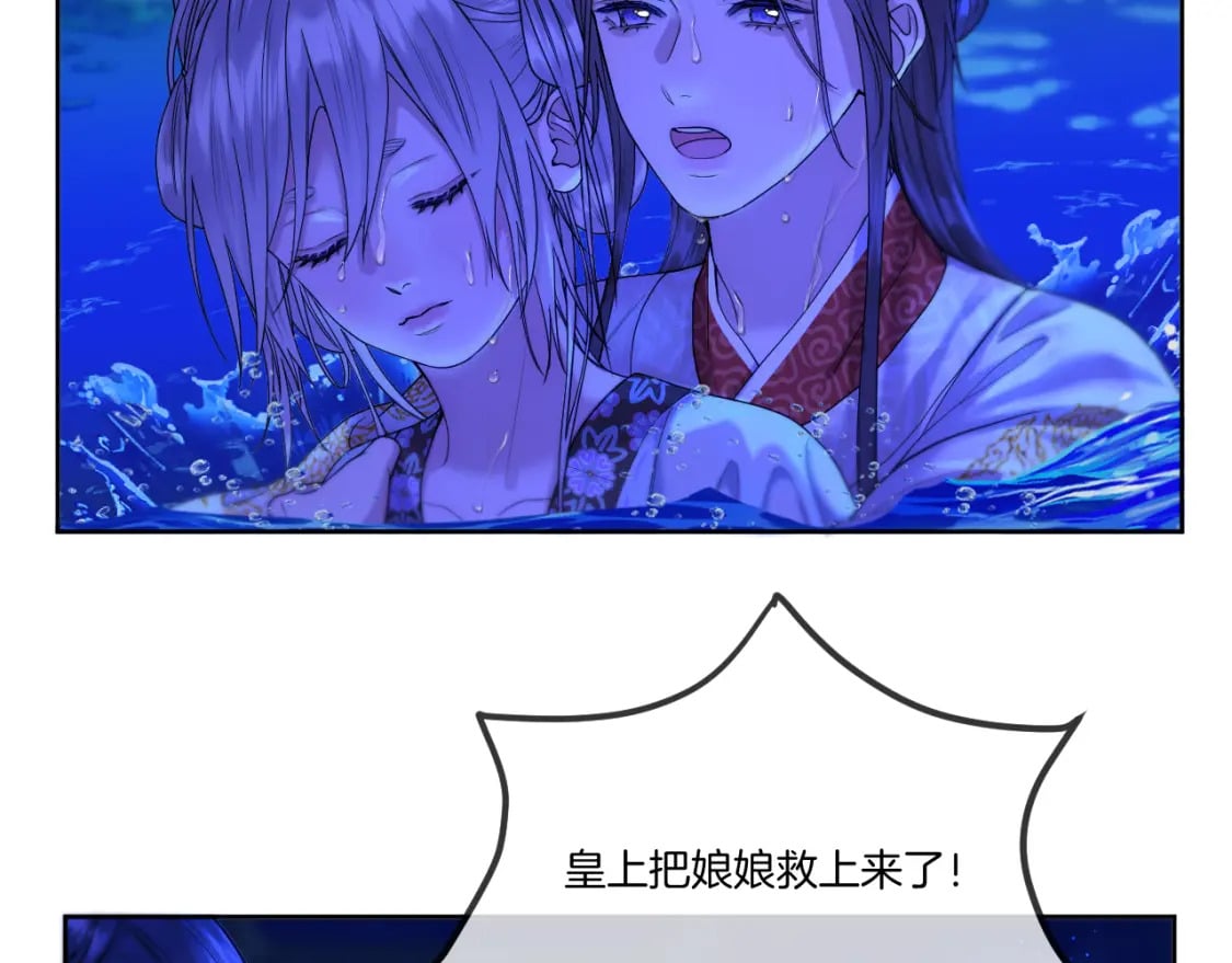 第31话 溺水救援11