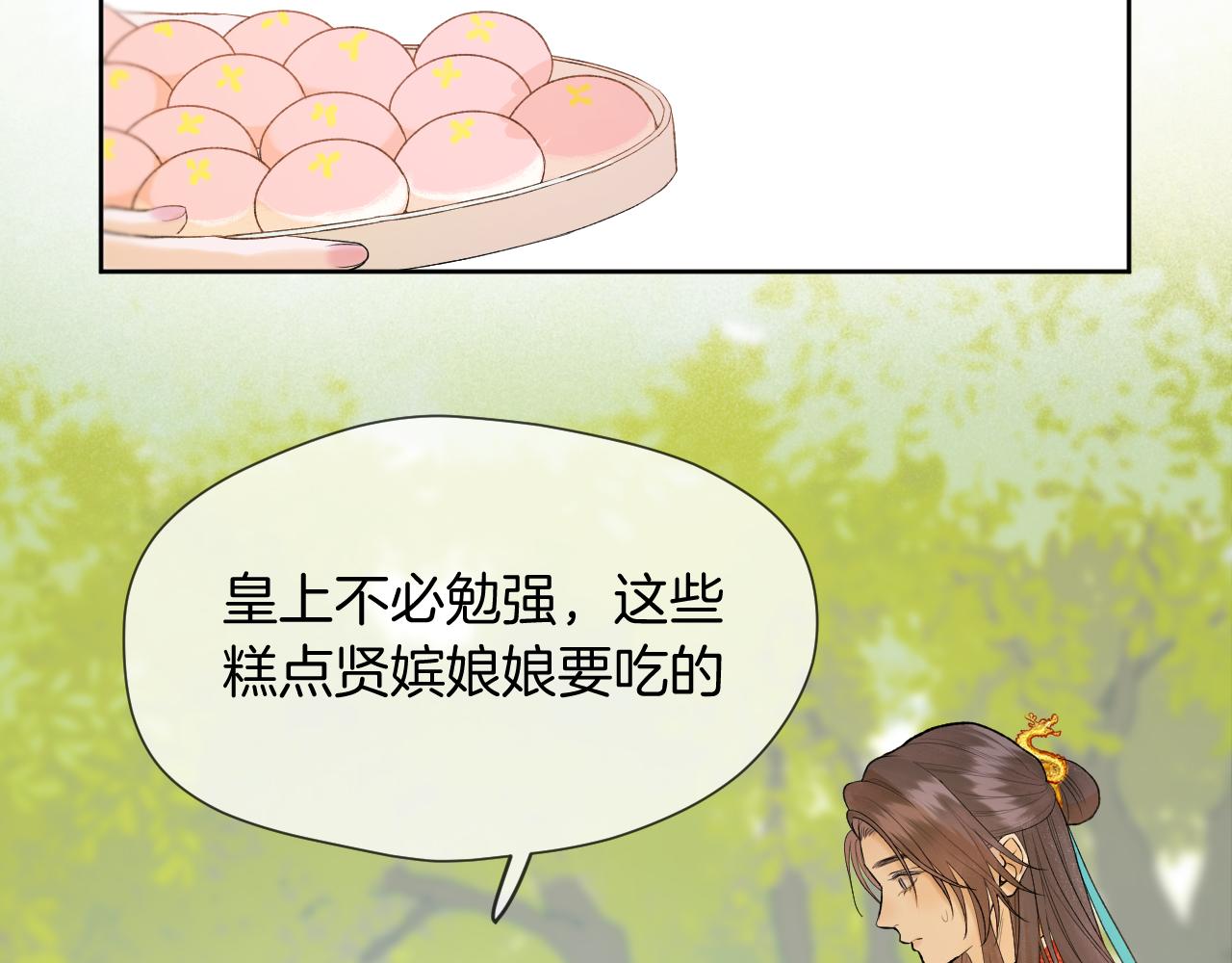 第9话 彼岸姐姐才是真大腿71