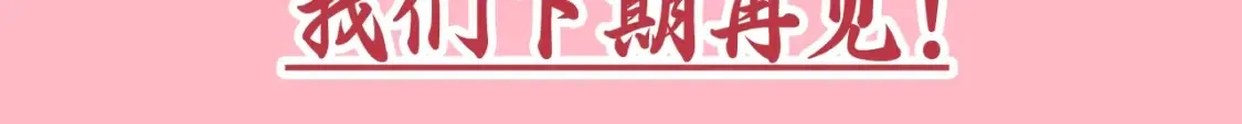 第42期 整活企划：女孩子之间的友情真的特别可爱！6