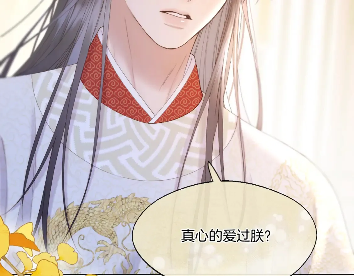 第23期 特别企划：香葵：不要从八卦里认识我！12