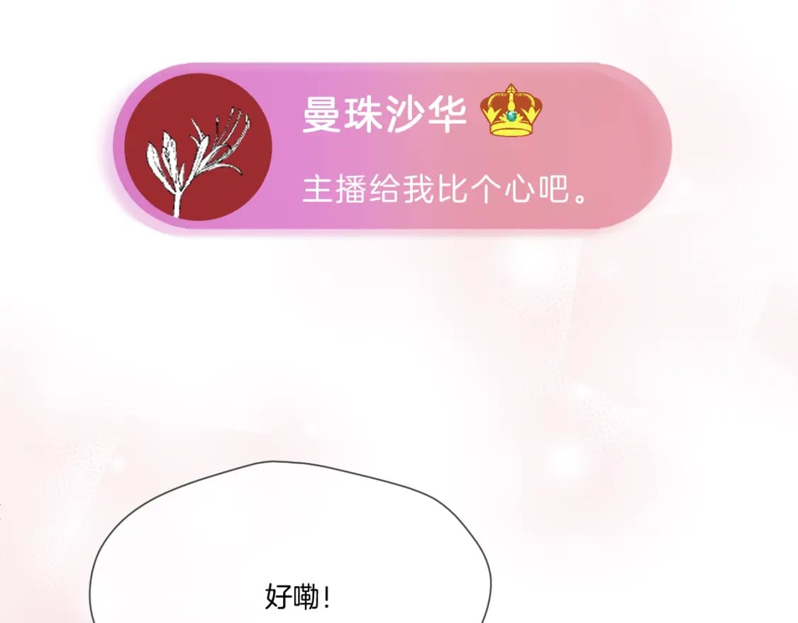 第41话 人气排名56