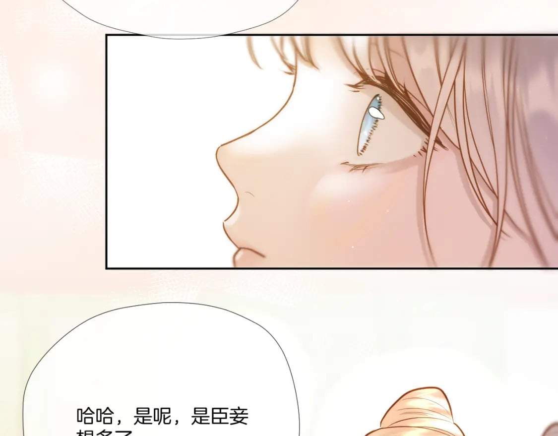 第27话 上药7