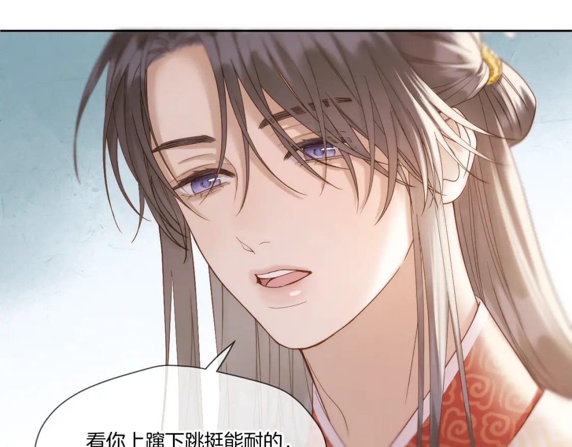 第37话 危机重重26