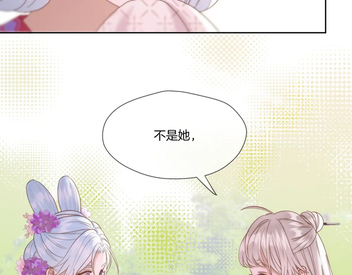 第37话 危机重重6