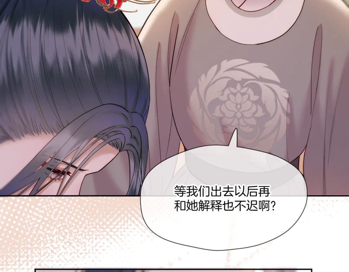 第33话 心软30