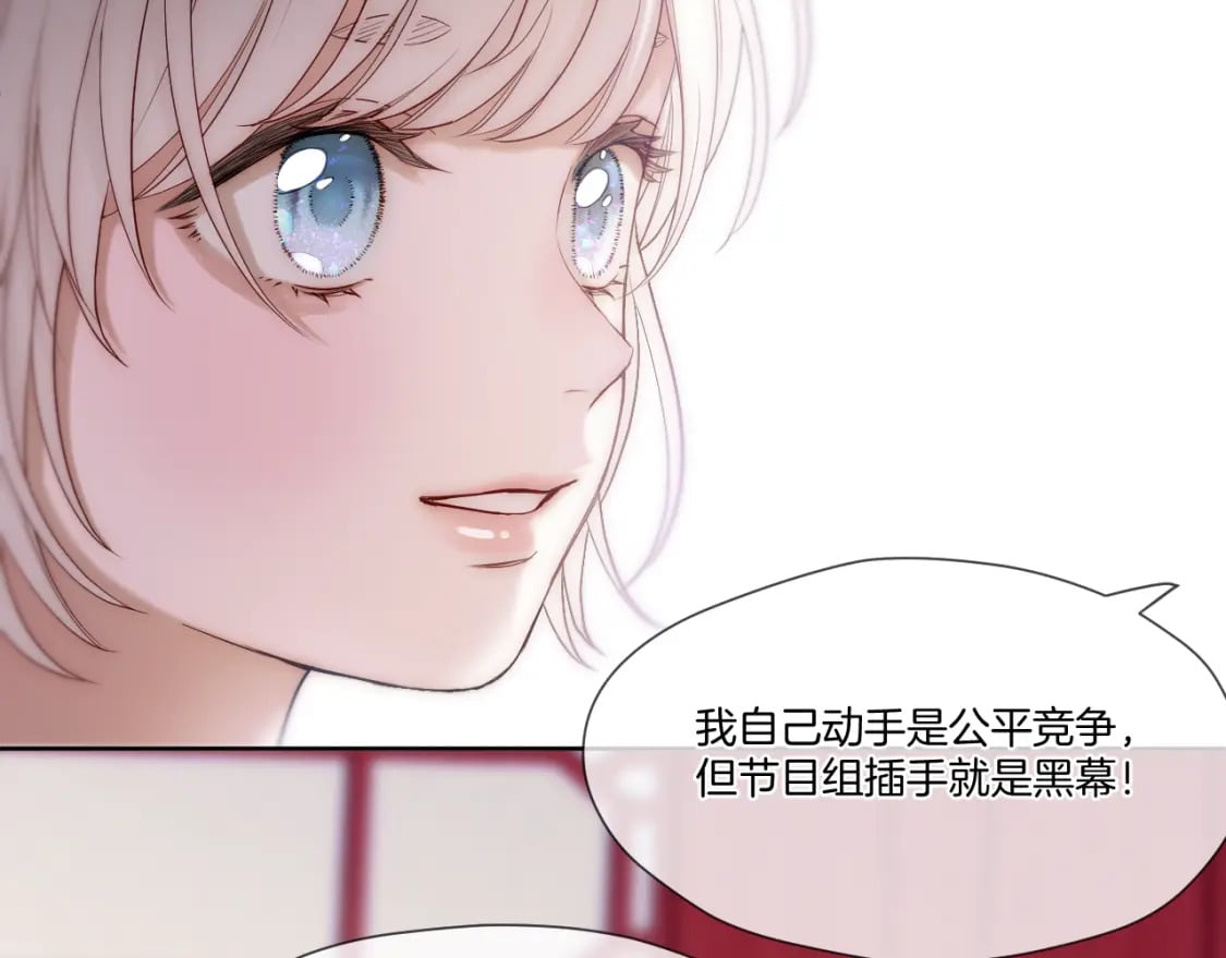 第32话 保护她61