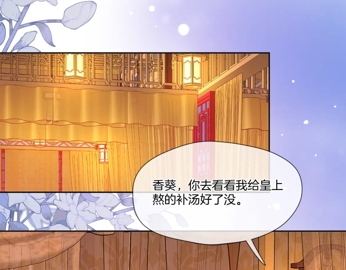 第46话 坦白3