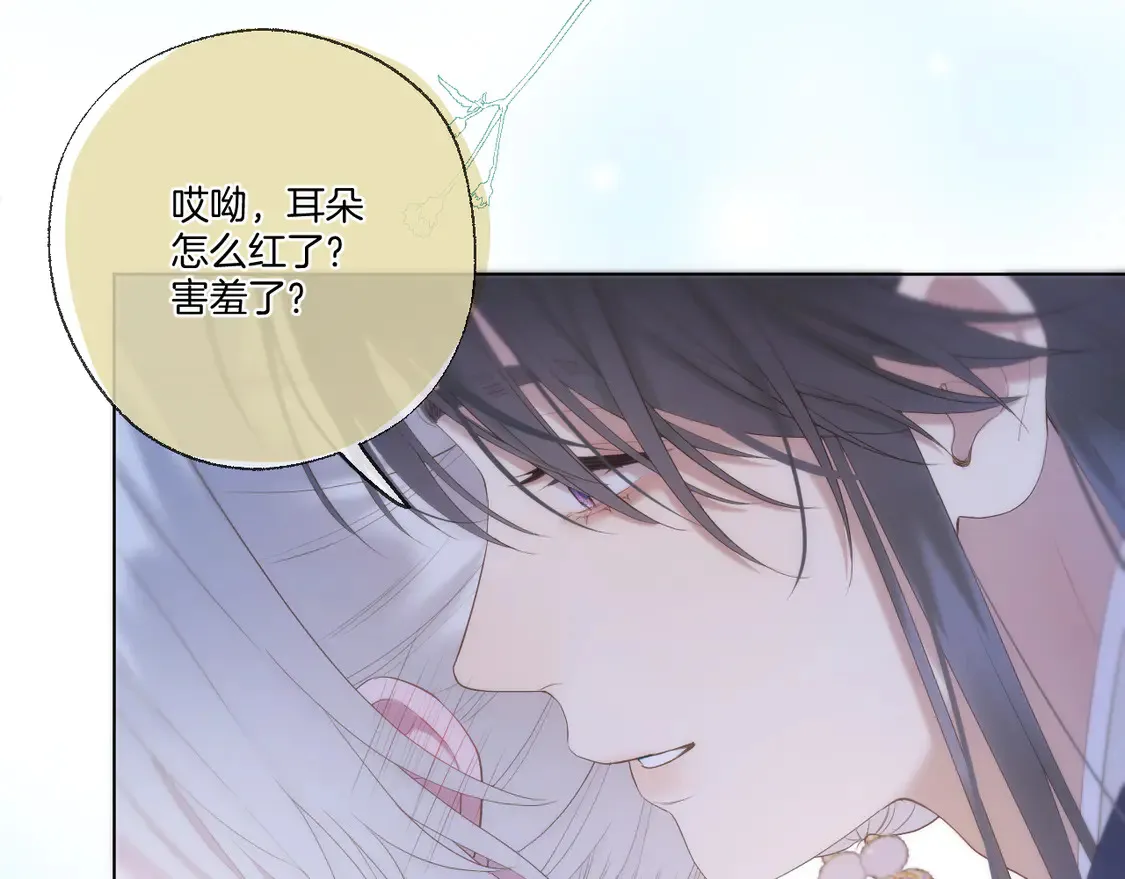 第64话 贤妃的马车61