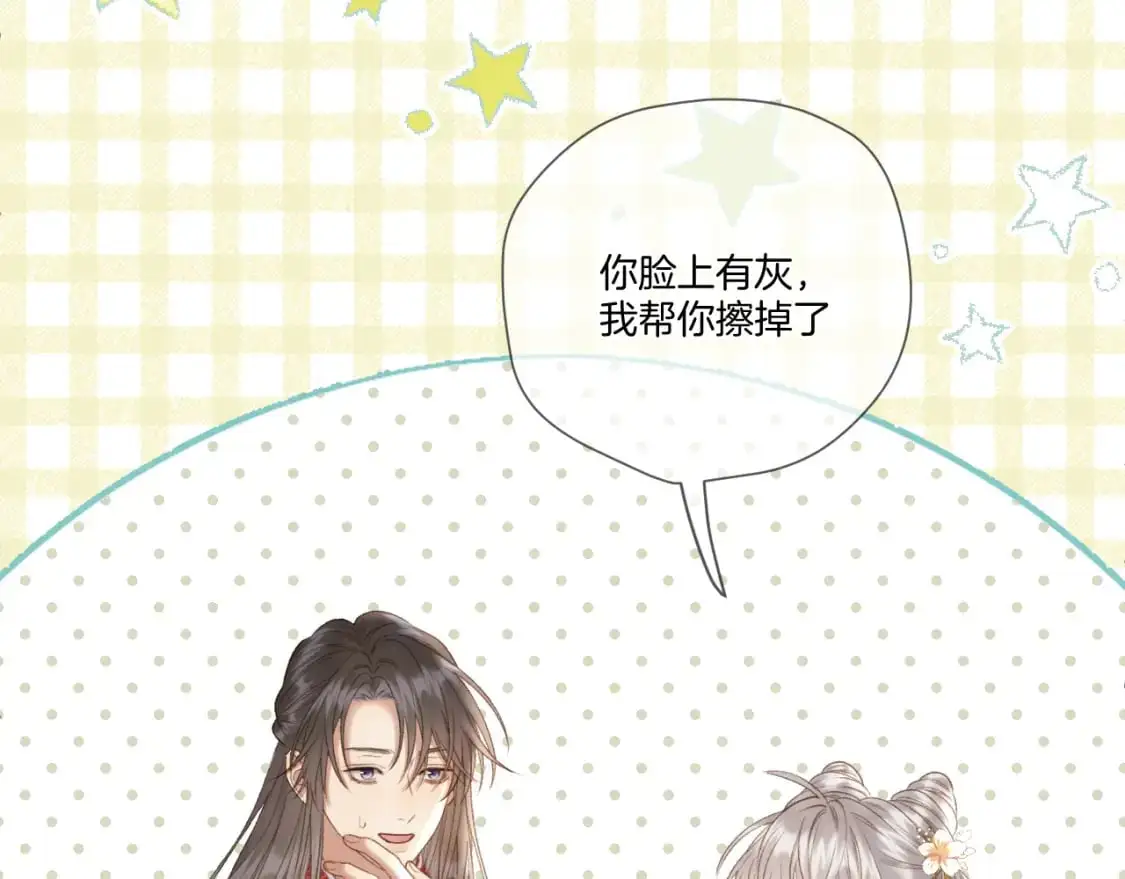 第50话 好手段69