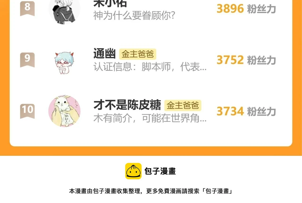 第23话 救人91