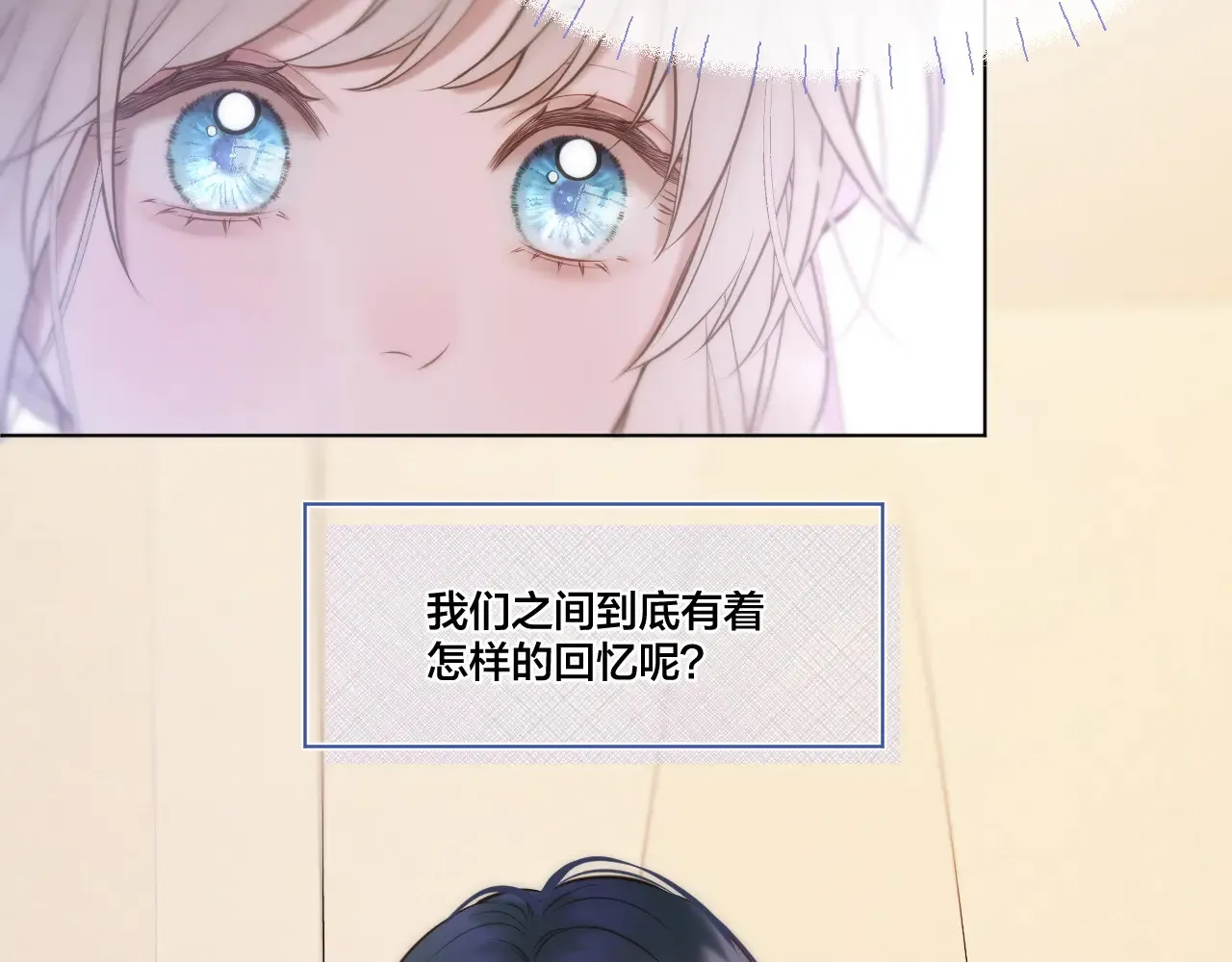 第67话 心软30