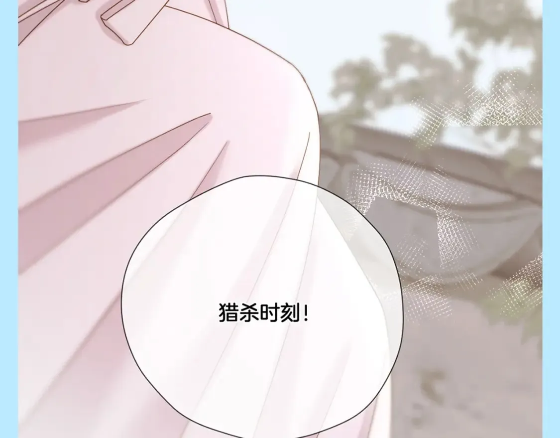 第4期 特别企划：后宫disco之人~生~态~度~15