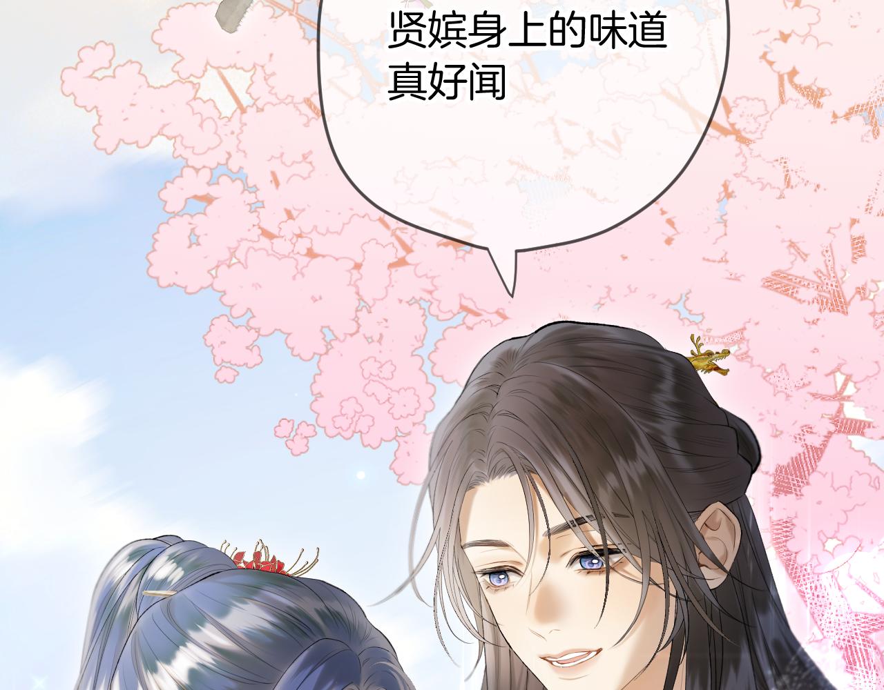 第6话 神秘任务12