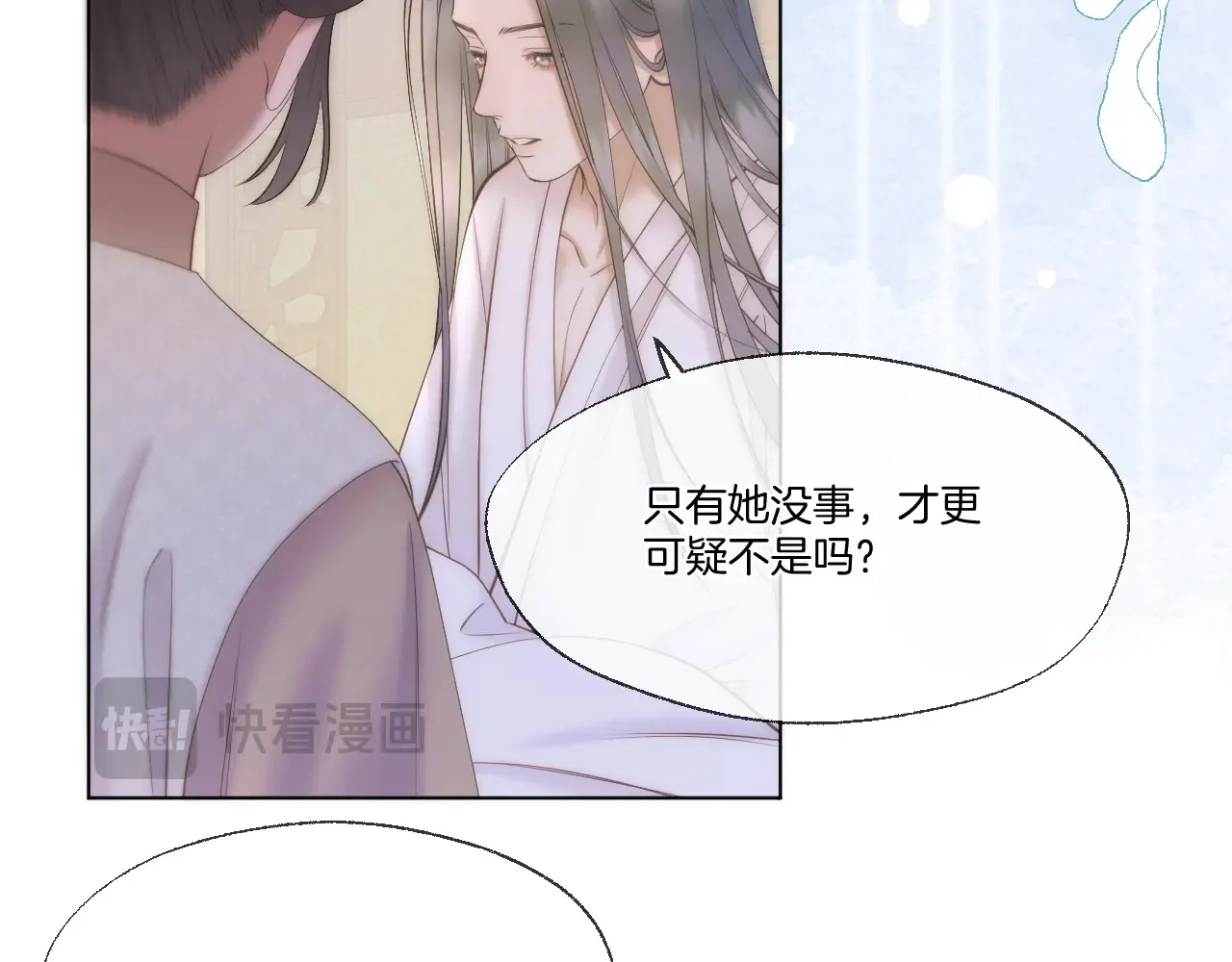 第67话 心软14
