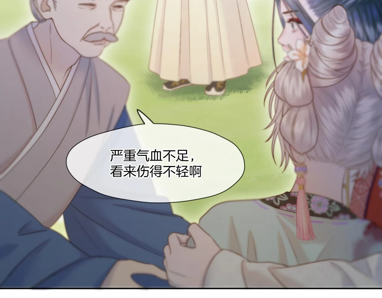 第23话 救人78