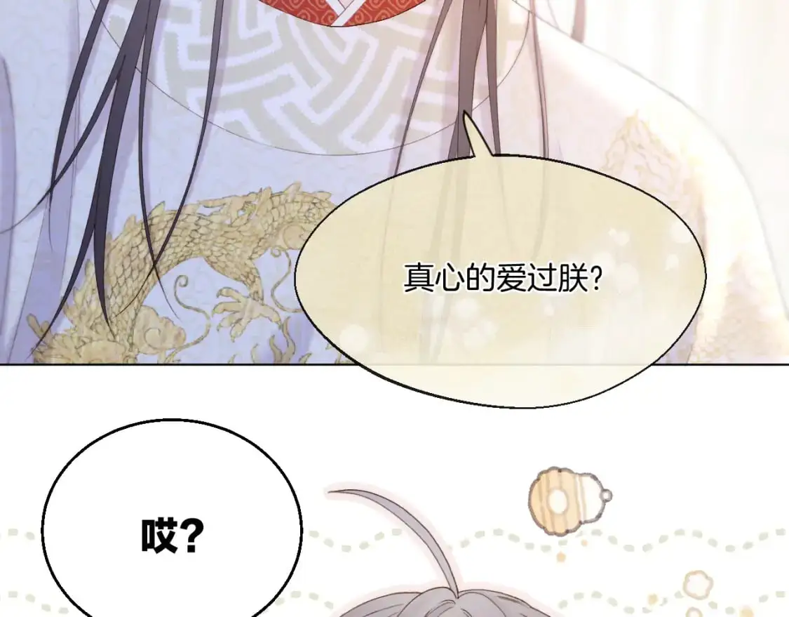 第53话 阴谋初现57