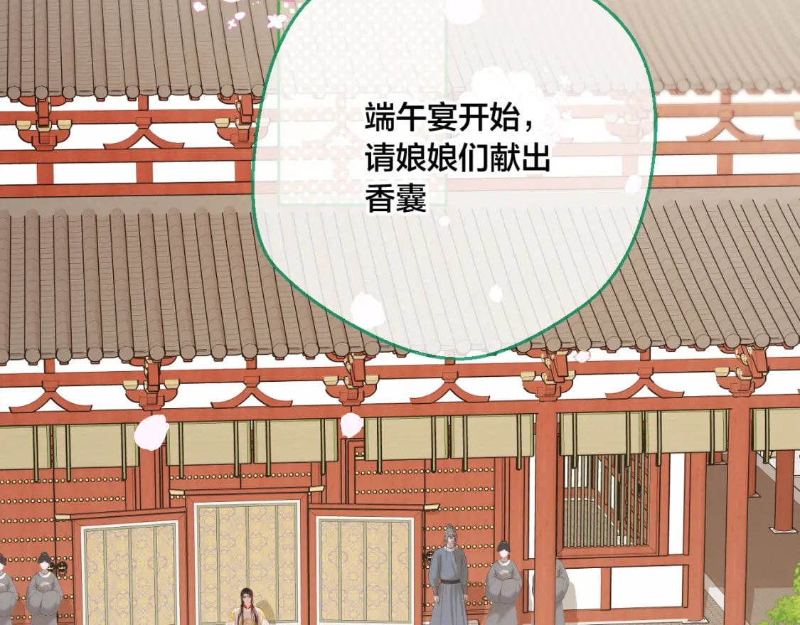 第34话 圈套32