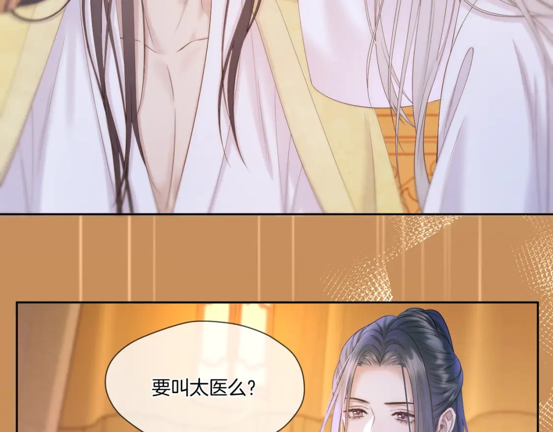 第46话 坦白29