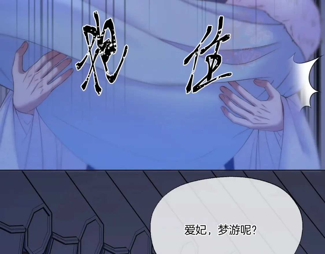 第60话 皇上来访20