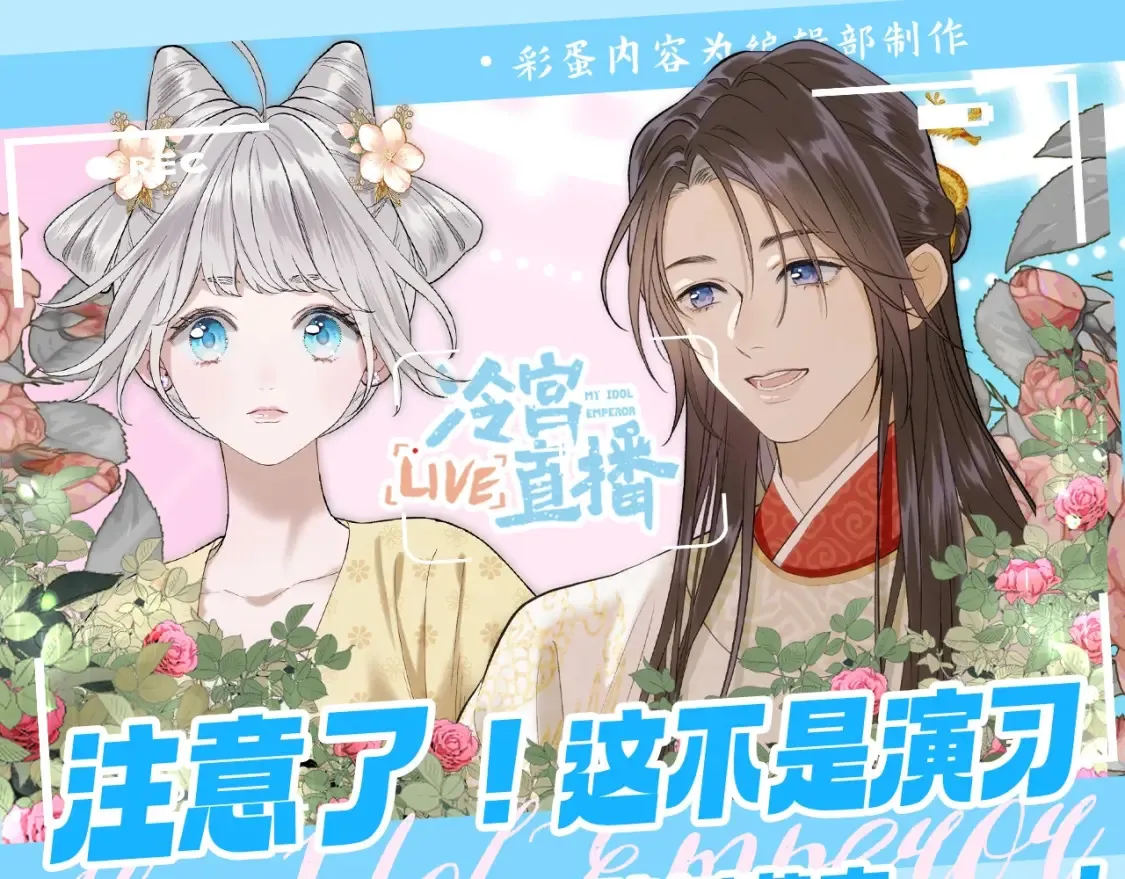 第9期 特别企划：又一波表情包袭来！！15