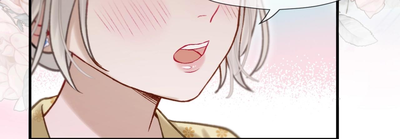 第3话 调戏皇上！？81