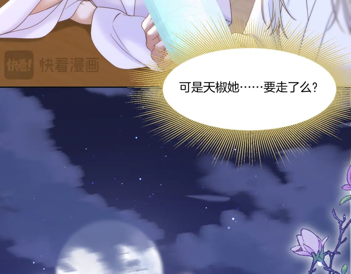第42话 第一轮淘汰46