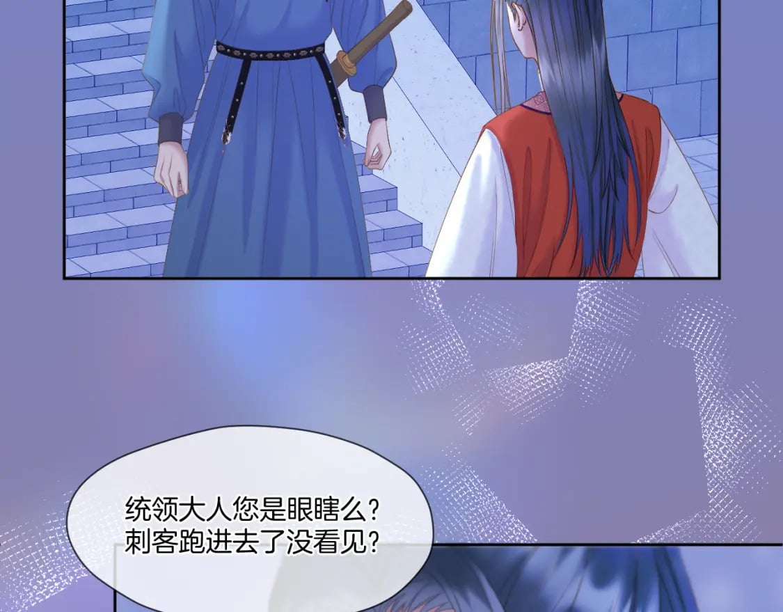 第44话 醉酒25