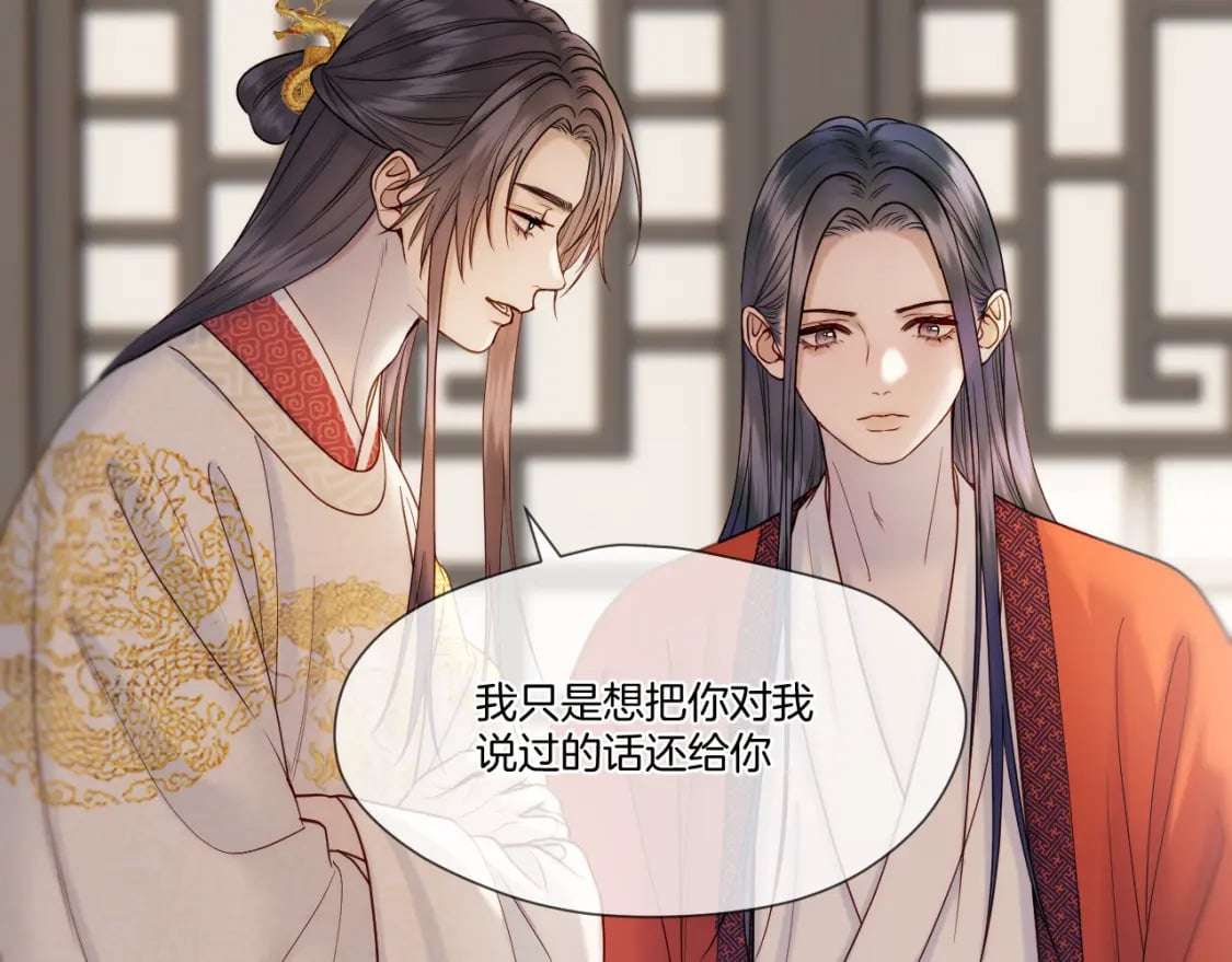 第28话 坦白60