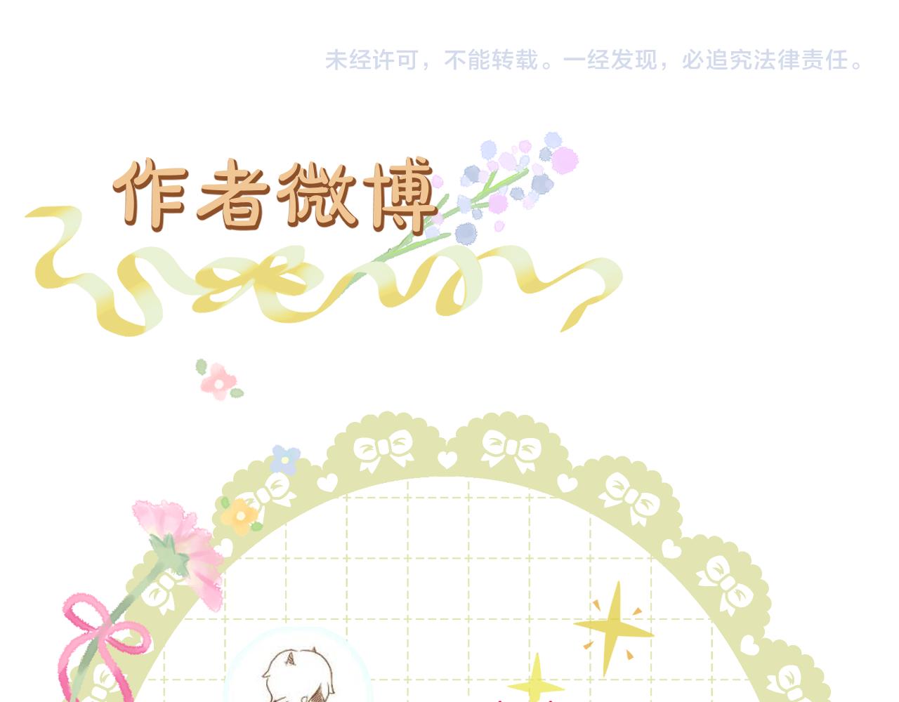 第8话 宫斗不如搞钱68