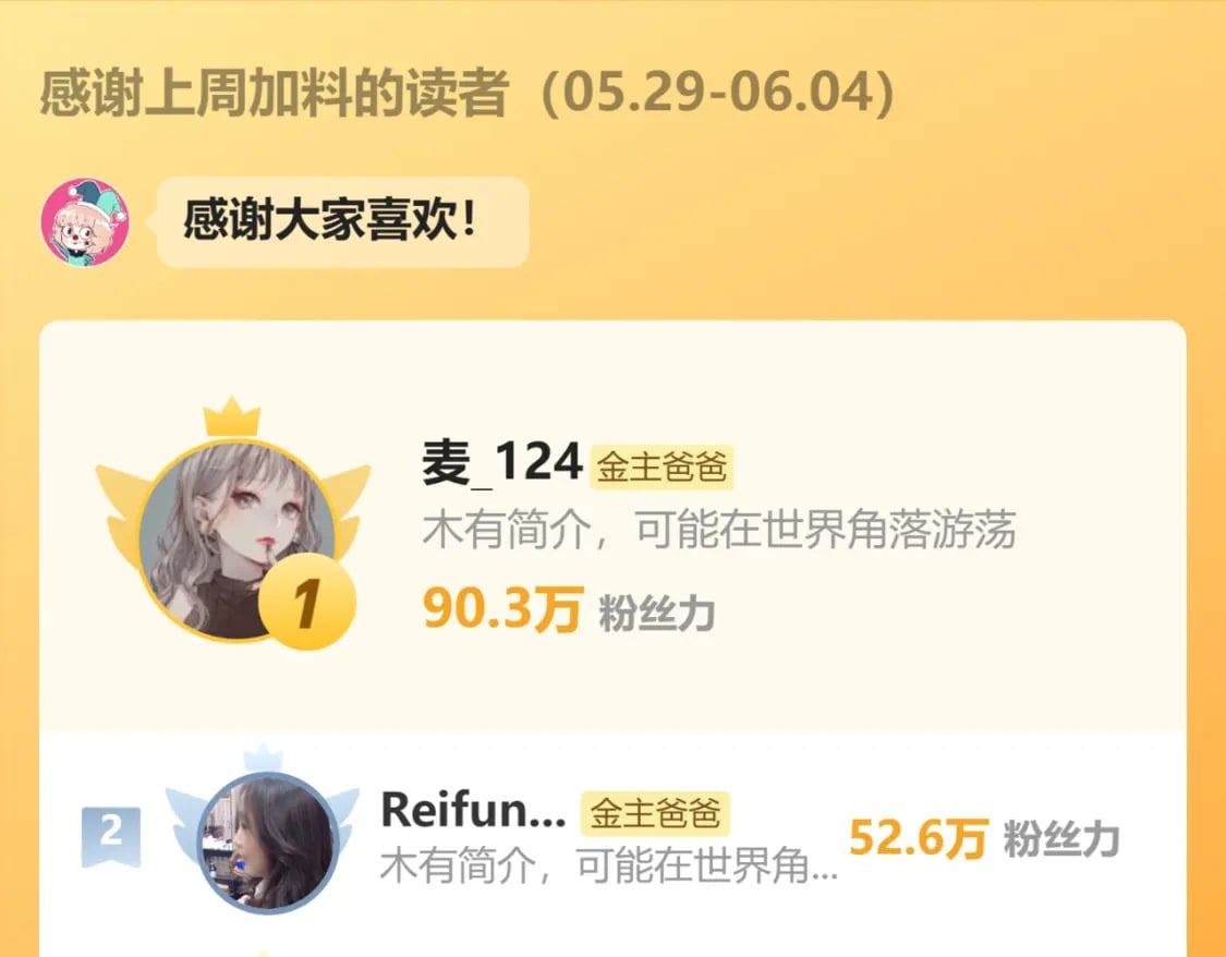 第36话 冷宫生活101
