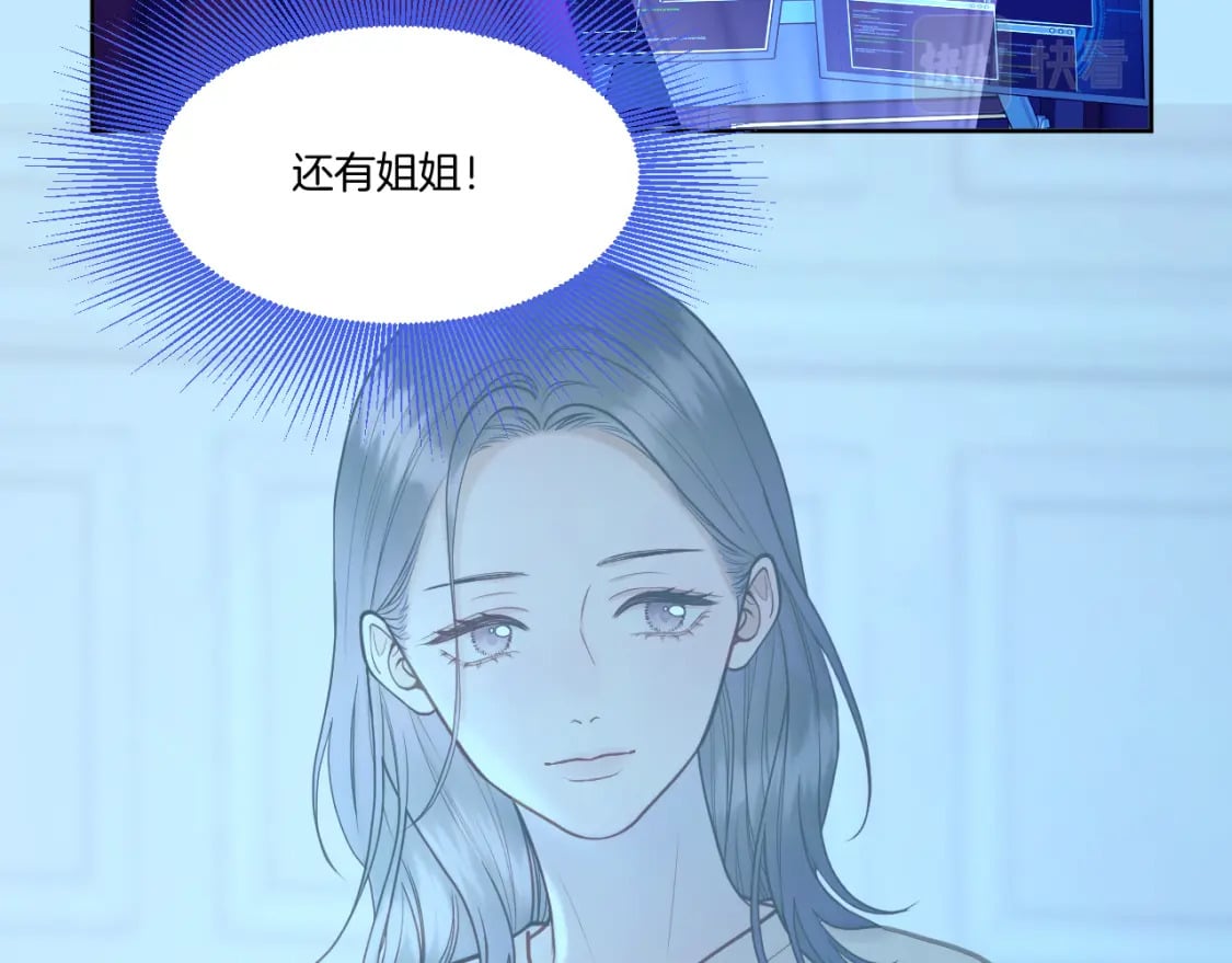 第28话 坦白27