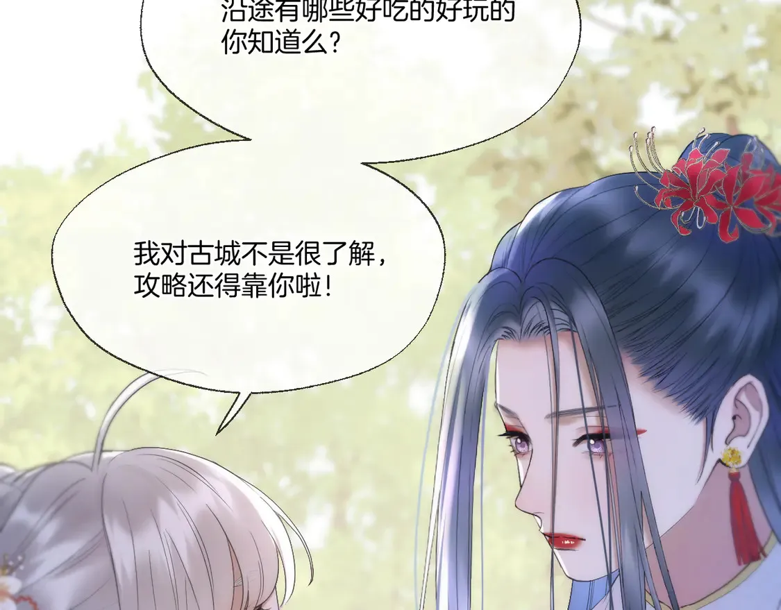 第63话 准备南下48