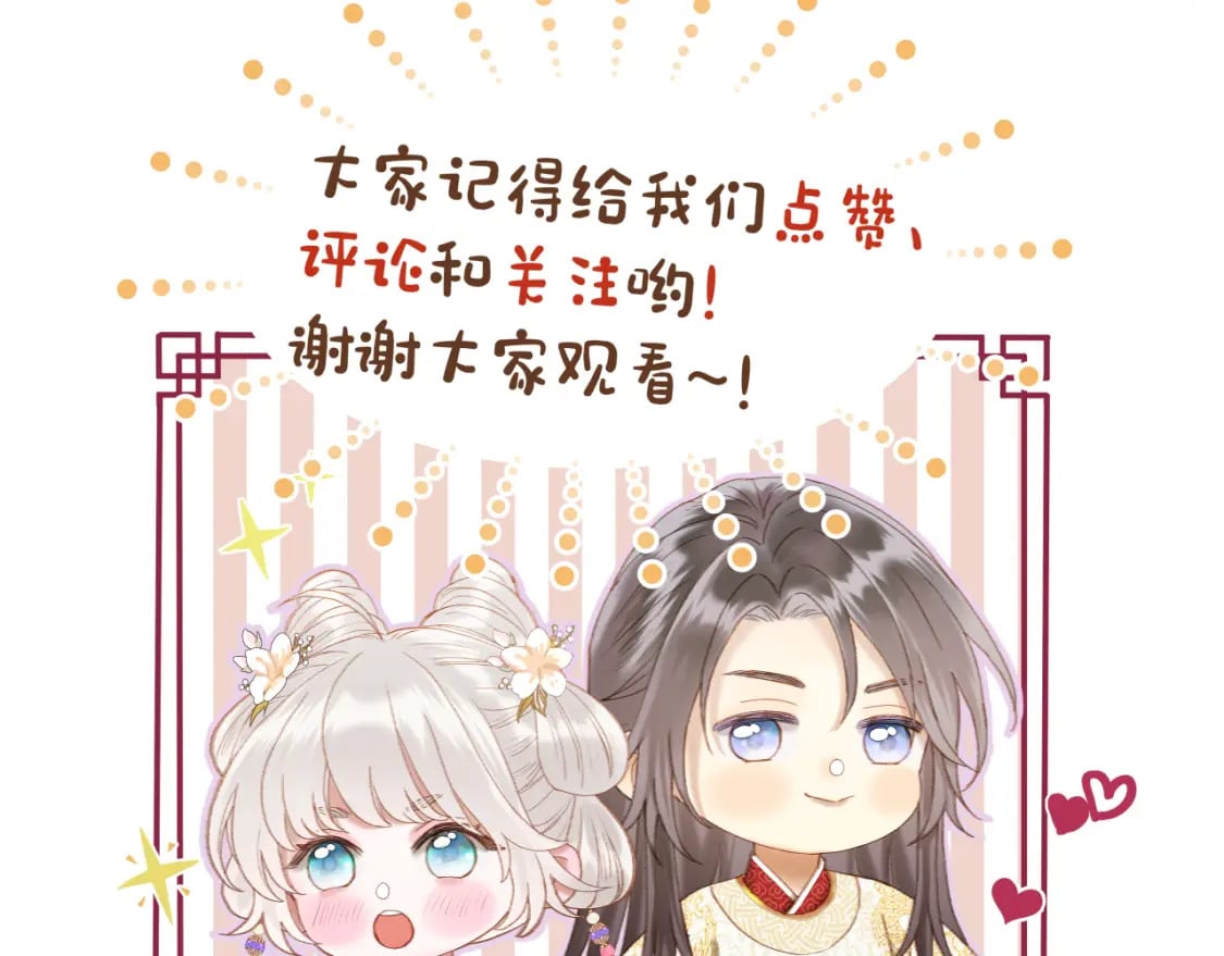 第32话 保护她83