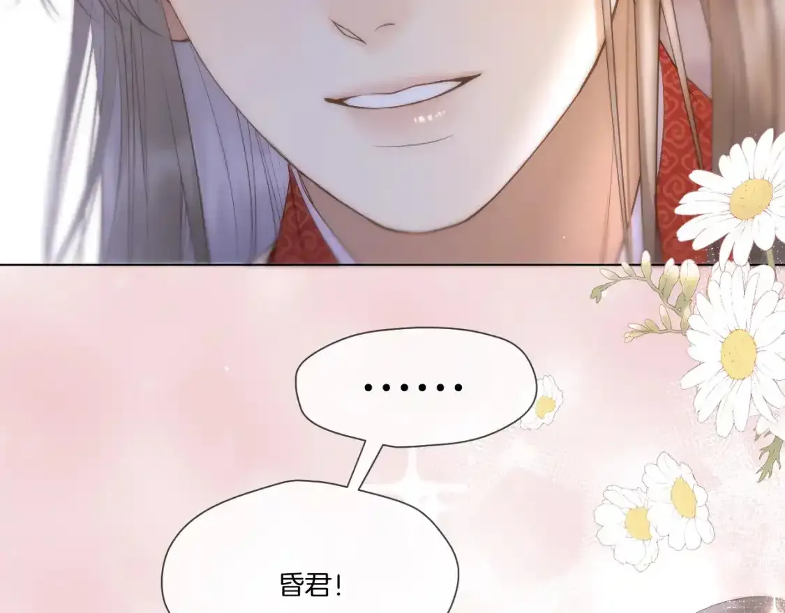 第56话 昏君！36