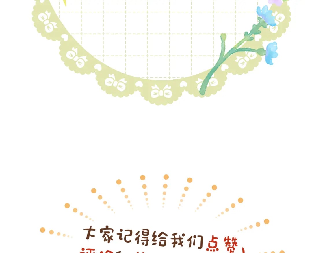 第26话 掌控83