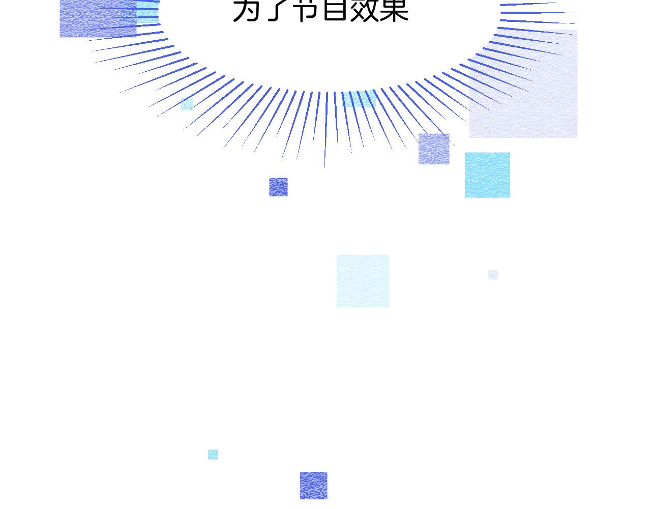 第6话 神秘任务46