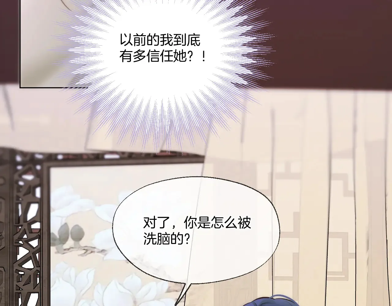 第67话 心软37