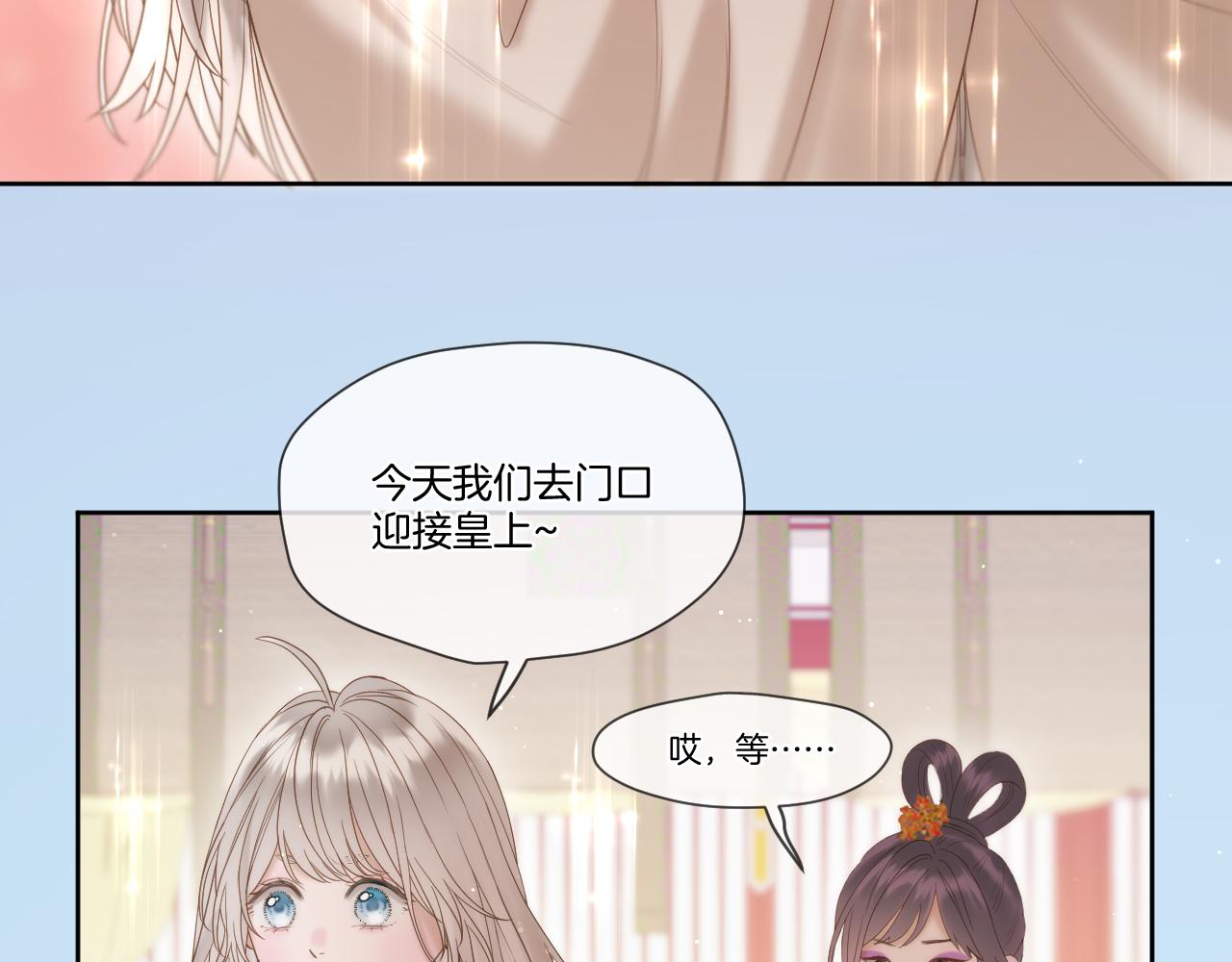 第16话 彼岸的秘密51
