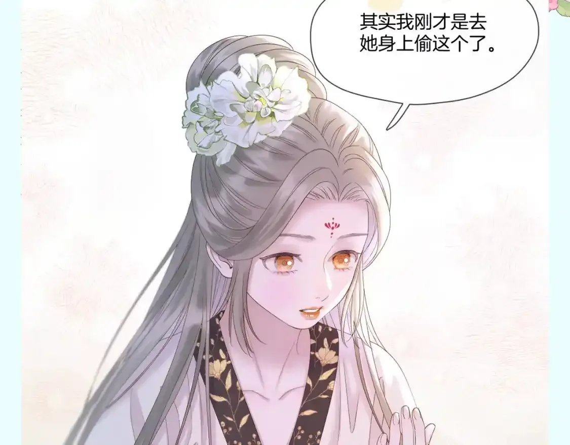 第37期 整活企划：另一种结局？2