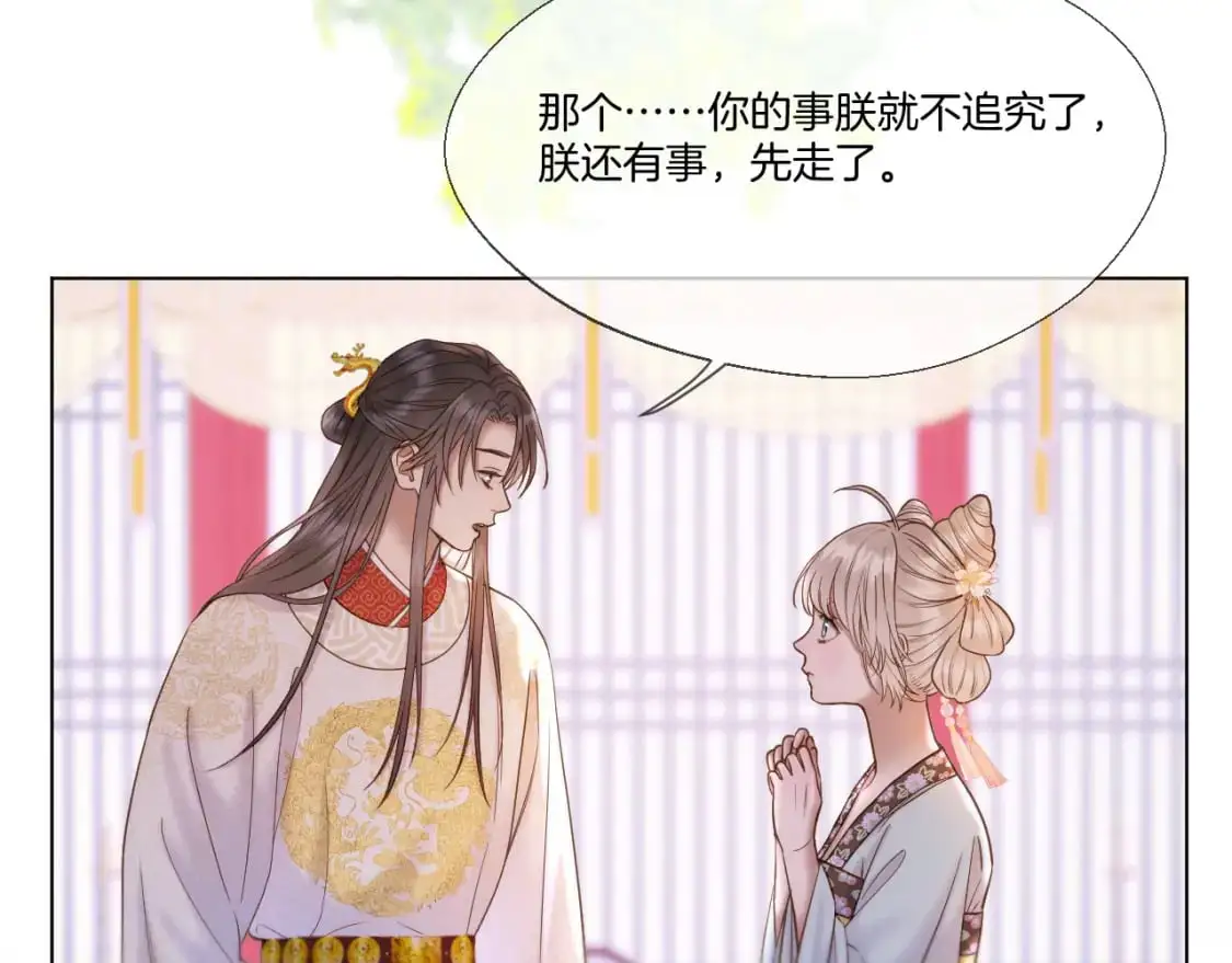 第54话 答复53